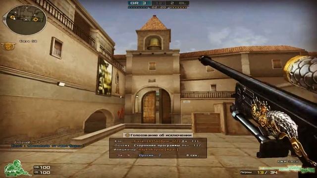 CrossFire No Scope Black Window смотреть онлайн