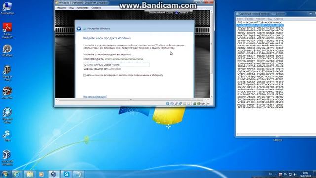 Создание Virtual Box(Часть 2) смотреть онлайн