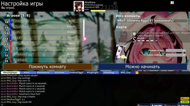 WRoT | Ultimate Ryga vs 0x000000f4 смотреть онлайн