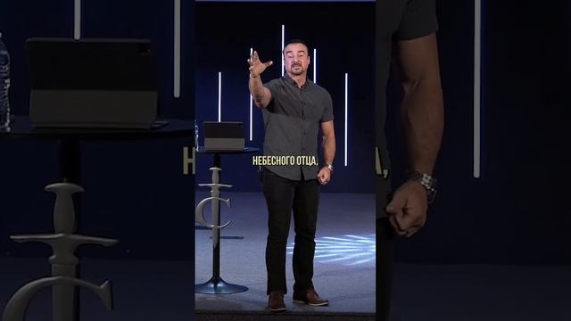 «СДЕЛАЙ НЕБЕСНОГО ОТЦА СВОЕЙ ЦЕЛЬЮ» Пастор Андрей Шаповалов смотреть онлайн