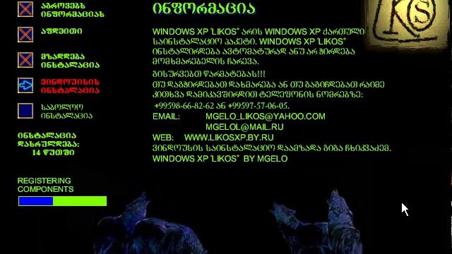LikosXP смотреть онлайн