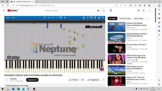 ASMR || Ambient из звуков запуска систем Windows смотреть онлайн