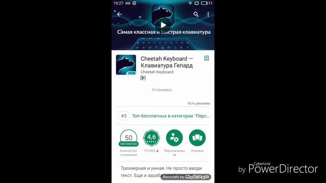 Клавиатура зомби смотреть онлайн
