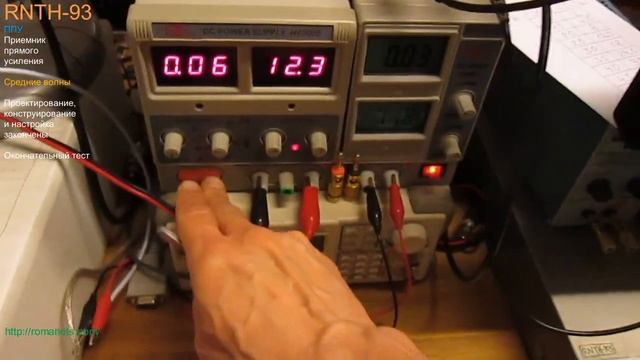 RNTH-93 Приемник прямого усиления СВ. Проектирование, конструирование и настройка закончены смотреть онлайн