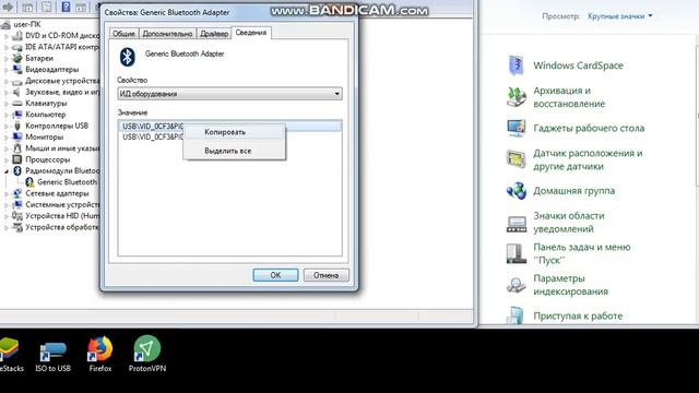 как установить любой драйвер how to install any driver смотреть онлайн
