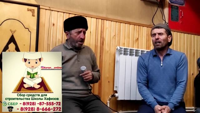 Красивый Зикр Могох смотреть онлайн