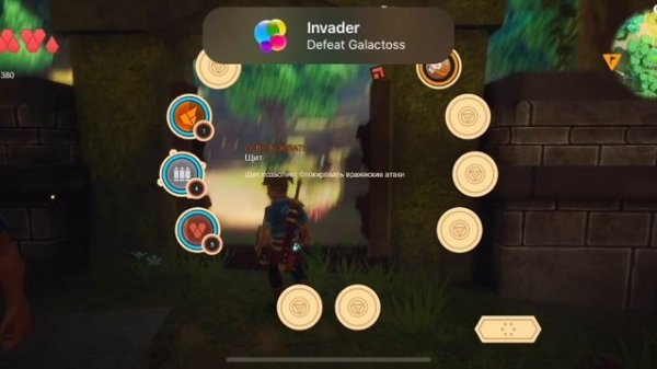 Oceanhorn 2 - прохождение на русском языке (Глава 2)