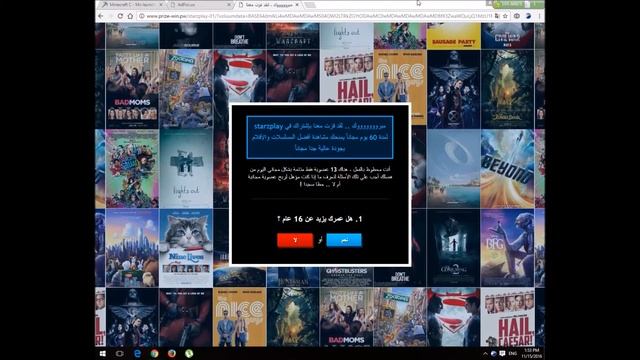 how to download minecraft 1.11. смотреть онлайн