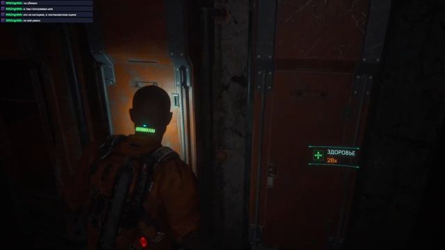 The Callisto Protocol - Дедуля был лучше! [3] смотреть онлайн