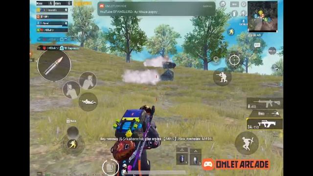 PUBG MOBILE | IPAD PRO 11 Пачиму бы и нет смотреть онлайн