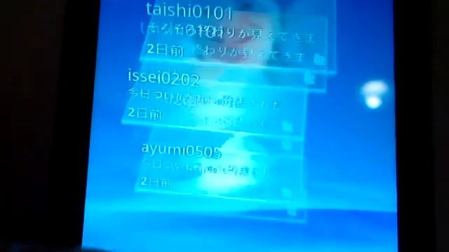 Android OS端末　Xperia(TM) X10タッチ＆トライ」イベント смотреть онлайн