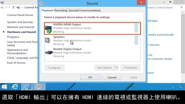 在 Windows 8 中設定預設喇叭 смотреть онлайн