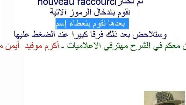 حل مشكلة بطئ الحاسوب смотреть онлайн