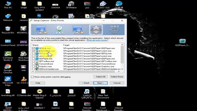 3 / عمل برامج صامتة مفعلة بستخدام برنامج VM смотреть онлайн
