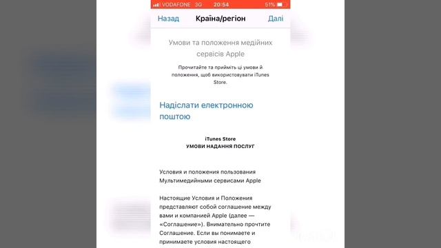 Електроний зароботок Advert app смотреть онлайн