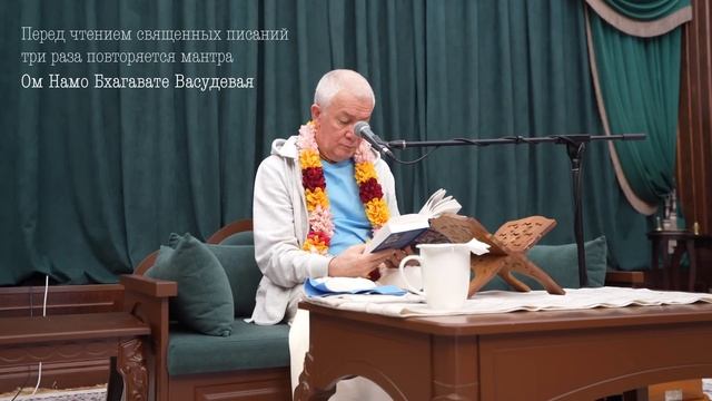 Духовный центр Александра Хакимова - Вриндаван парк / Веды, джапа, киртан / Аскеза в кедах смотреть онлайн