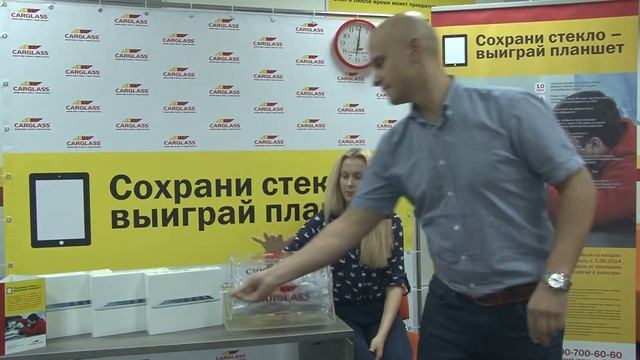 Съемка для carglass смотреть онлайн