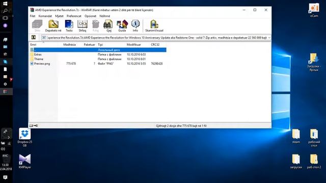 как устоновить тему для windows 10 смотреть онлайн