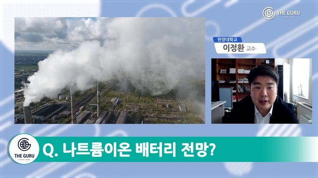 BYD 등 中 배터리사 17곳, 나트륨이온 배터리 안전성 평가 통과 смотреть онлайн