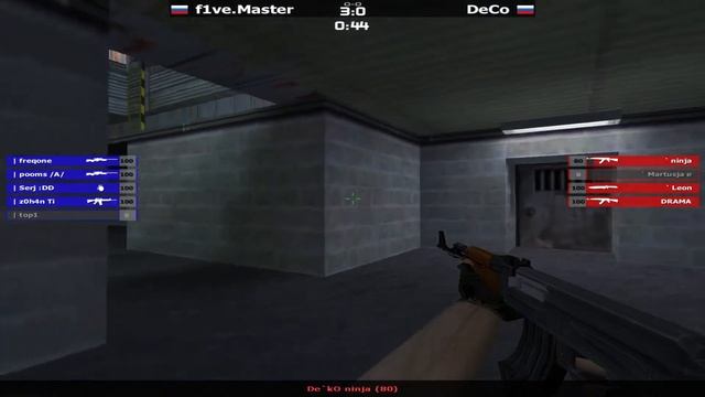 f1ve.masters vs deco смотреть онлайн