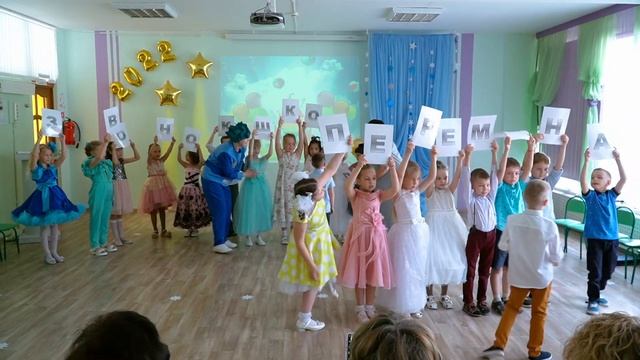 утренник садик 2022г смотреть онлайн