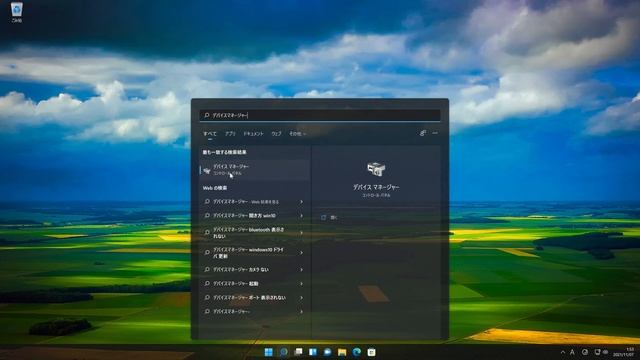 Windows11 Wi-Fiに繋がらない時の対処方法 [2024] смотреть онлайн