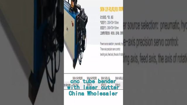 best cnc tube bender China Wholesaler,Automotive Exhaust Hanger Rod End Forming Machine,cnc pipe. смотреть онлайн