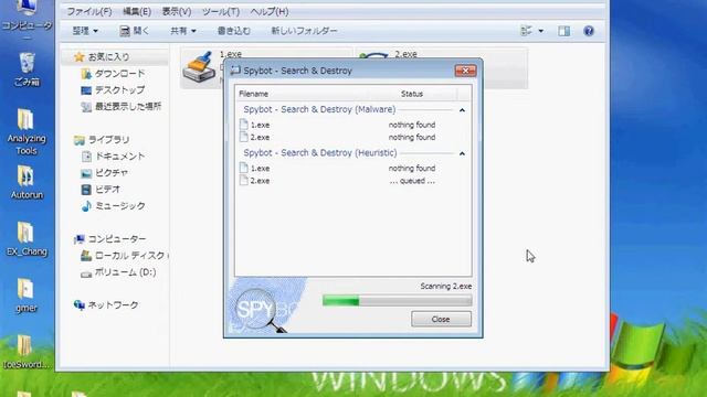 トリプルスキャナ＋Windows Firewall смотреть онлайн