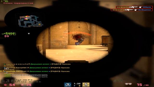 PROJECT X (CS:GO) смотреть онлайн