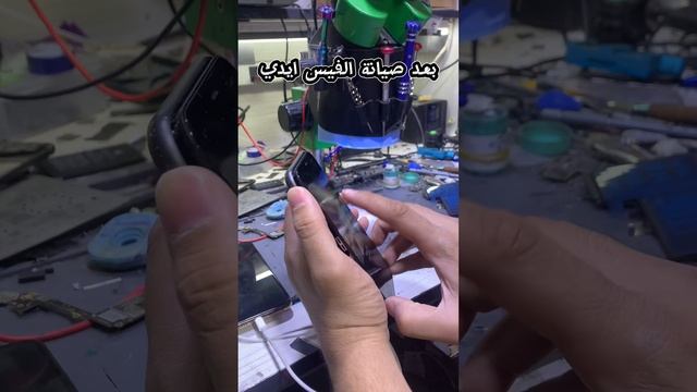 ايفون ١١ صيانة فيس ايدي وبطارية iphone 11 faceid repair смотреть онлайн