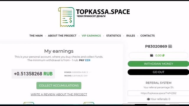 NEW FREE RUBLE MINING SITE 2021 | NO INVEST SINGUP & EARN