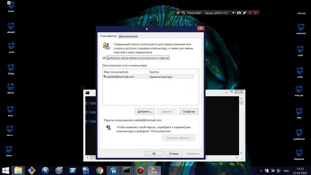 Злонамеренный дедик или RemoteApp смотреть онлайн