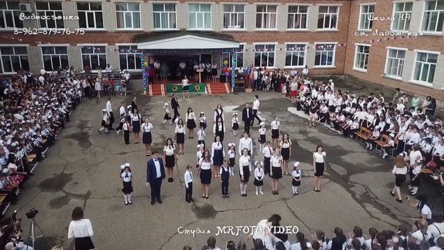 1 сентября 2018, День знаний в 19 школе ст. Ладожская смотреть онлайн