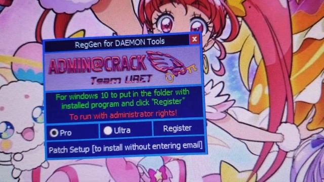 Daemon Tools Pro смотреть онлайн