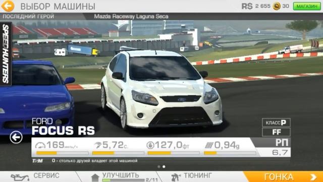 Real racing 3 Четкие гоночки смотреть онлайн