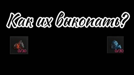 Как добывать новые ресурсы для обогрева в ONCE HUMAN? смотреть онлайн