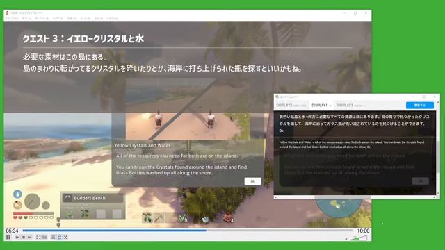 PCゲーム｜洋ゲー必須！リアルタイム翻訳ツール смотреть онлайн