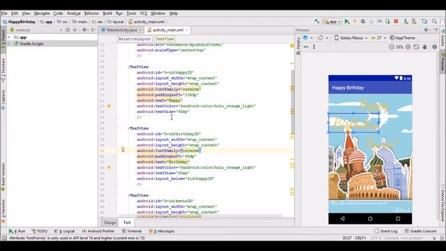Make your own birthday card with Android Studio смотреть онлайн