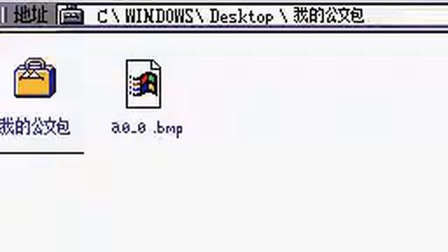 Bei Tongfang Windows 98 смотреть онлайн