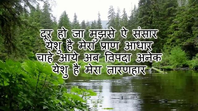 Yeshu Ka Gao Dhanyawad смотреть онлайн