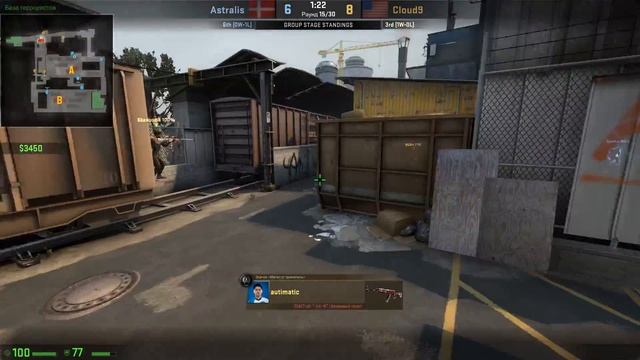 Интересный раунд в исполнении Cloud9 на карте de_train | CS:GO смотреть онлайн
