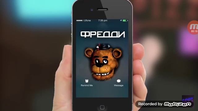 Я позвонил Фредди смотреть онлайн