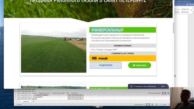 ScreenRecorderProject9 смотреть онлайн