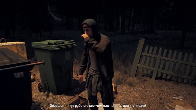 FarCry5.exe смотреть онлайн