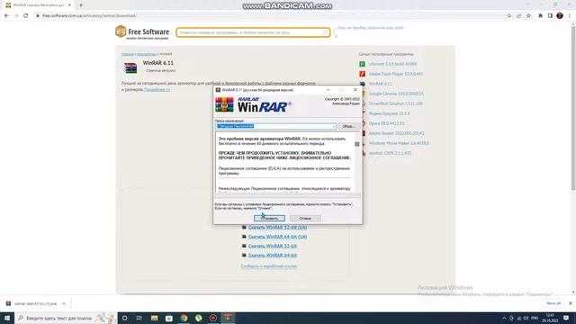 как скачать cnaf смотреть онлайн