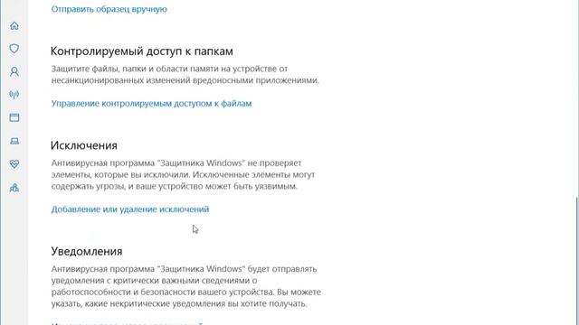 Убираем микрофризы в СО смотреть онлайн