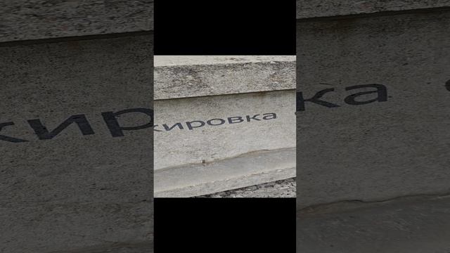 маркиратор Bentsai B45 смотреть онлайн