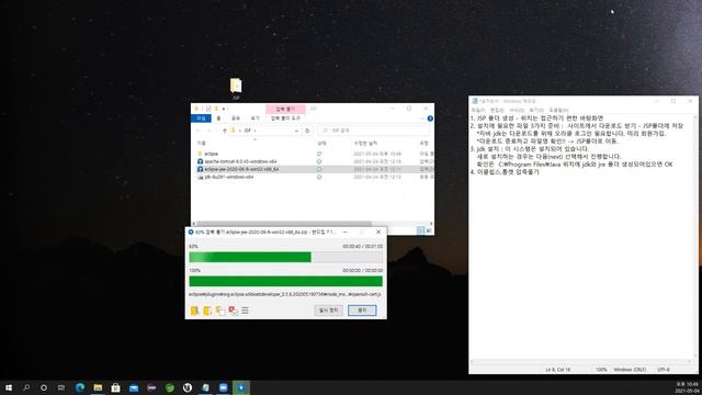 2 설치및압축풀기 смотреть онлайн