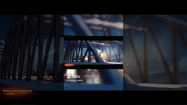 🎁новогодние Коробки выпал - хороший прем танк В МИР Танков смотреть онлайн