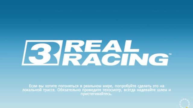 Обзор игры Real Racing 3